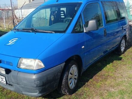 Синій Сітроен Jumpy, об'ємом двигуна 2 л та пробігом 2 тис. км за 3298 $, фото 1 на Automoto.ua