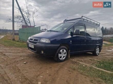 Синий Ситроен Jumpy, объемом двигателя 1.9 л и пробегом 306 тыс. км за 3650 $, фото 1 на Automoto.ua