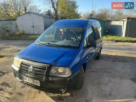 Синий Ситроен Jumpy, объемом двигателя 2 л и пробегом 241 тыс. км за 4150 $, фото 1 на Automoto.ua