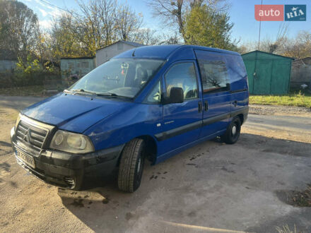 Синий Ситроен Jumpy, объемом двигателя 2 л и пробегом 275 тыс. км за 3900 $, фото 1 на Automoto.ua