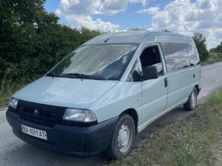 Зелений Сітроен Jumpy, об'ємом двигуна 2 л та пробігом 400 тис. км за 3799 $, фото 1 на Automoto.ua