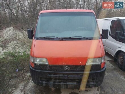 Сітроен Jumpy 1998 у Борисполе на Automoto.ua Помаранчевий Сітроен Jumpy, об'ємом двигуна 0 л та пробігом 339 тис. км за 2100 $, фото 1 на Automoto.ua