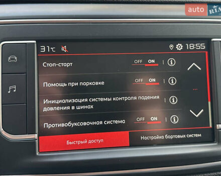 Белый Ситроен Space Tourer, объемом двигателя 2 л и пробегом 11 тыс. км за 43000 $, фото 56 на Automoto.ua