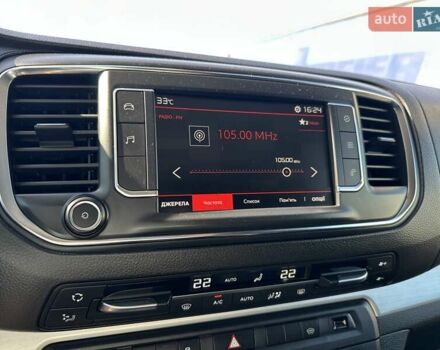 Коричневый Ситроен Space Tourer, объемом двигателя 2 л и пробегом 104 тыс. км за 23999 $, фото 32 на Automoto.ua