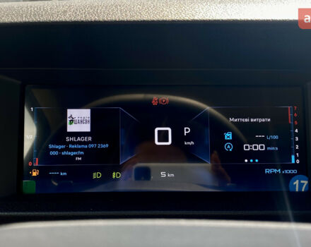 Сітроен Space Tourer, об'ємом двигуна 2 л та пробігом 0 тис. км за 46417 $, фото 17 на Automoto.ua