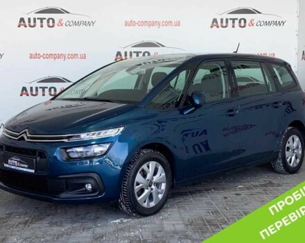 Синий Ситроен Space Tourer, объемом двигателя 1.5 л и пробегом 197 тыс. км за 15950 $, фото 1 на Automoto.ua