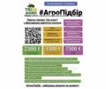 Клаас Арион 530, объемом двигателя 0 л и пробегом 0 тыс. км за 51408 $, фото 1 на Automoto.ua