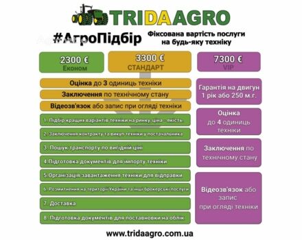 Клаас Арион 530, объемом двигателя 0 л и пробегом 0 тыс. км за 104813 $, фото 1 на Automoto.ua