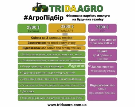Зелений Клаас Aрioн 530, об'ємом двигуна 0 л та пробігом 0 тис. км за 69494 $, фото 1 на Automoto.ua