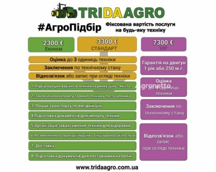 Клаас Аріон 630Ц, об'ємом двигуна 0 л та пробігом 0 тис. км за 39740 $, фото 1 на Automoto.ua