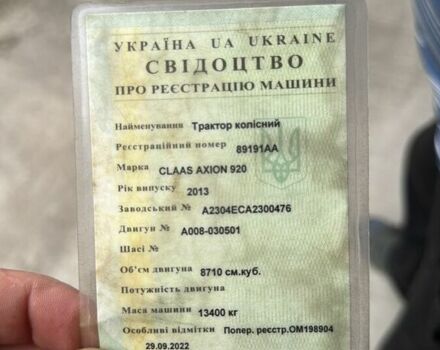Зелений Клаас Аксіон 920, об'ємом двигуна 0 л та пробігом 0 тис. км за 81409 $, фото 6 на Automoto.ua