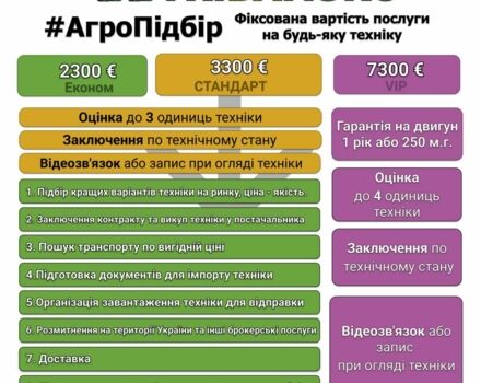 Клаас Аксіон 940, об'ємом двигуна 0 л та пробігом 0 тис. км за 123462 $, фото 1 на Automoto.ua