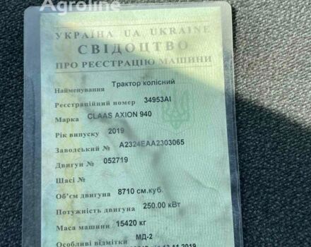 Клаас Аксіон 940, об'ємом двигуна 0 л та пробігом 0 тис. км за 171380 $, фото 16 на Automoto.ua