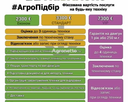 Зеленый Клаас Аксион 940, объемом двигателя 0 л и пробегом 0 тыс. км за 123462 $, фото 1 на Automoto.ua