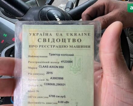 Клаас Аксион, объемом двигателя 0 л и пробегом 0 тыс. км за 100000 $, фото 14 на Automoto.ua