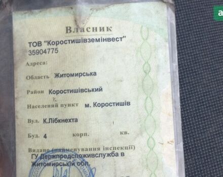 Клаас Аксион, объемом двигателя 0 л и пробегом 0 тыс. км за 75000 $, фото 7 на Automoto.ua