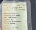 Клаас Аксион, объемом двигателя 0 л и пробегом 0 тыс. км за 75000 $, фото 6 на Automoto.ua