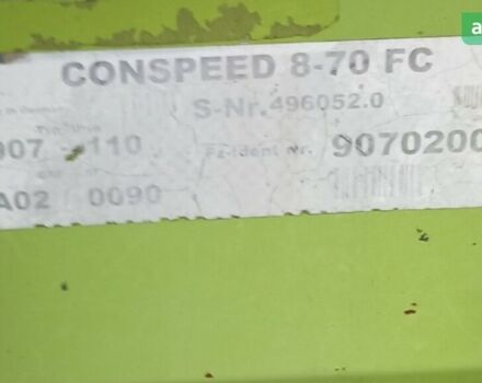 Клаас Конспід, об'ємом двигуна 0 л та пробігом 0 тис. км за 22000 $, фото 3 на Automoto.ua