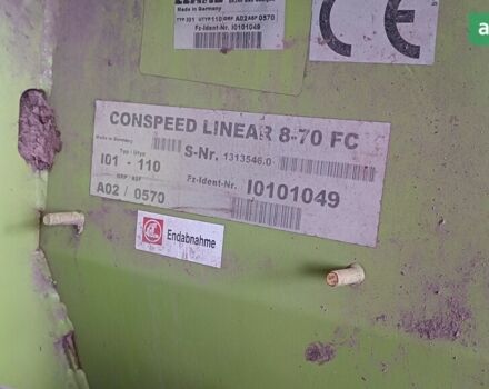 Клаас Конспід 2012 у Александрие на Automoto.ua Клаас Конспід, об'ємом двигуна 0 л та пробігом 0 тис. км за 19000 $, фото 3 на Automoto.ua