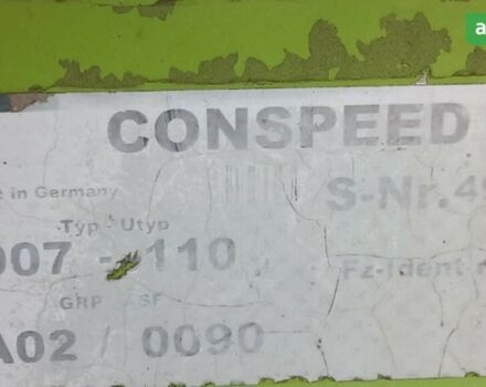Клаас Конспід, об'ємом двигуна 0 л та пробігом 0 тис. км за 22000 $, фото 2 на Automoto.ua