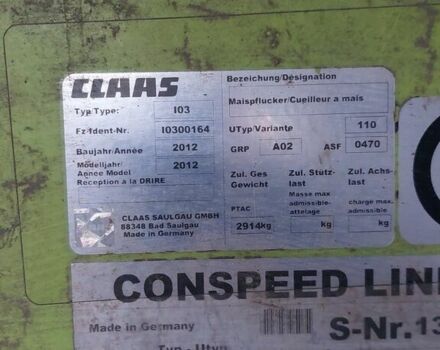 Зеленый Клаас Конспид, объемом двигателя 0 л и пробегом 0 тыс. км за 22356 $, фото 4 на Automoto.ua