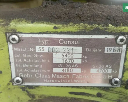 Клаас Консул, об'ємом двигуна 3.86 л та пробігом 0 тис. км за 8000 $, фото 5 на Automoto.ua