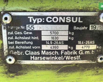 Клаас Консул, об'ємом двигуна 0 л та пробігом 0 тис. км за 15000 $, фото 5 на Automoto.ua