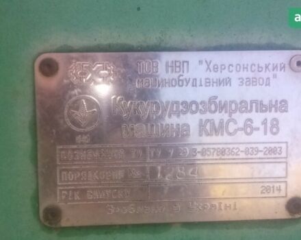 Клаас Домінатор, об'ємом двигуна 0 л та пробігом 0 тис. км за 25000 $, фото 9 на Automoto.ua
