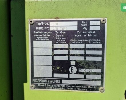 Клаас Домінатор, об'ємом двигуна 0 л та пробігом 0 тис. км за 46405 $, фото 8 на Automoto.ua