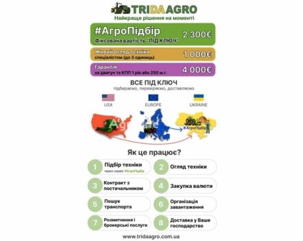 Клаас Ягуар 850, об'ємом двигуна 0 л та пробігом 0 тис. км за 68435 $, фото 1 на Automoto.ua