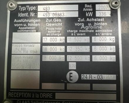 Клаас Ягуар 870, объемом двигателя 0 л и пробегом 0 тыс. км за 84953 $, фото 15 на Automoto.ua