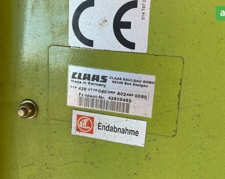 Клаас Ягуар, об'ємом двигуна 0 л та пробігом 0 тис. км за 109197 $, фото 12 на Automoto.ua