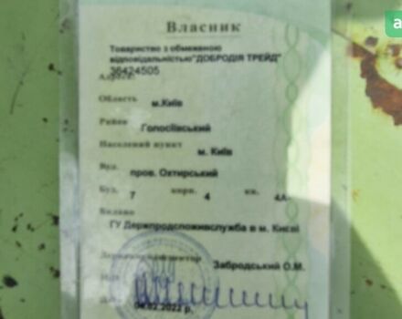Клаас Лексіон, об'ємом двигуна 0 л та пробігом 0 тис. км за 27323 $, фото 8 на Automoto.ua