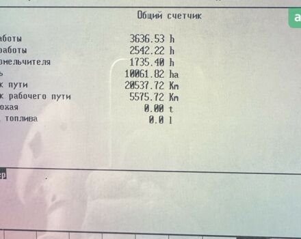Клаас Лексіон, об'ємом двигуна 0 л та пробігом 0 тис. км за 67000 $, фото 3 на Automoto.ua