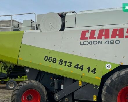 Клаас Лексион, объемом двигателя 0 л и пробегом 0 тыс. км за 80814 $, фото 2 на Automoto.ua