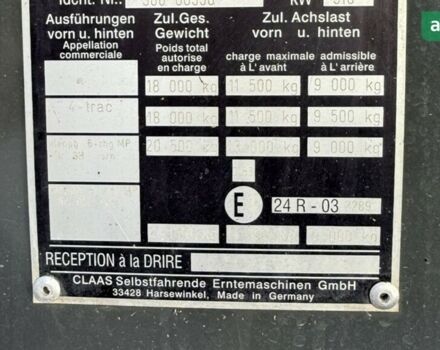 Клаас Лексіон, об'ємом двигуна 0 л та пробігом 0 тис. км за 62658 $, фото 19 на Automoto.ua