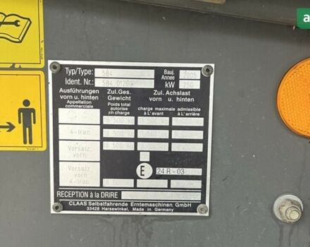 Клаас Лексион, объемом двигателя 0 л и пробегом 0 тыс. км за 75833 $, фото 9 на Automoto.ua