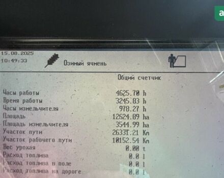 Клаас Лексіон, об'ємом двигуна 0 л та пробігом 0 тис. км за 82000 $, фото 7 на Automoto.ua