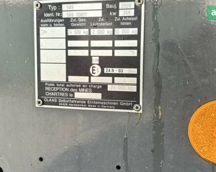 Клаас Лексіон, об'ємом двигуна 0 л та пробігом 0 тис. км за 173250 $, фото 15 на Automoto.ua