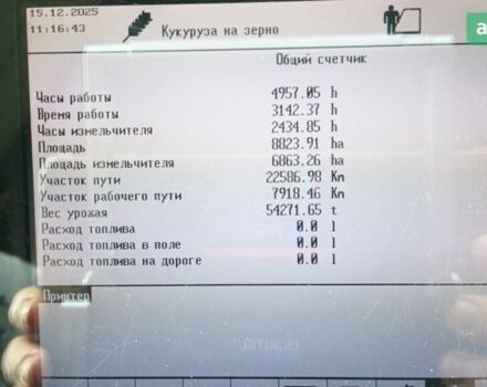 Клаас Лексіон, об'ємом двигуна 0 л та пробігом 0 тис. км за 99982 $, фото 10 на Automoto.ua