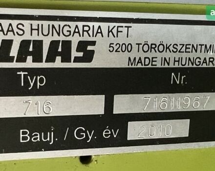 Клаас Лексион, объемом двигателя 16 л и пробегом 2 тыс. км за 165927 $, фото 4 на Automoto.ua