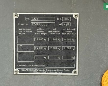Клаас Лексіон, об'ємом двигуна 0 л та пробігом 0 тис. км за 177081 $, фото 11 на Automoto.ua