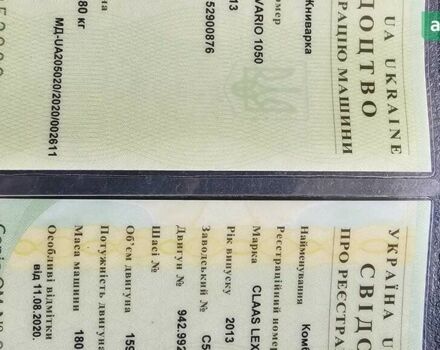 Клаас Лексіон, об'ємом двигуна 0 л та пробігом 0 тис. км за 180000 $, фото 5 на Automoto.ua
