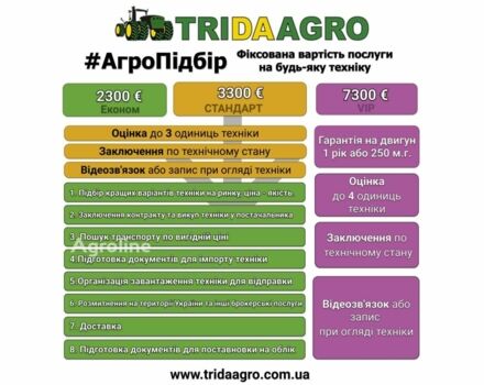 Клаас Лексіон, об'ємом двигуна 0 л та пробігом 0 тис. км за 73083 $, фото 1 на Automoto.ua