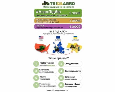 Клаас Лексіон, об'ємом двигуна 0 л та пробігом 0 тис. км за 114396 $, фото 1 на Automoto.ua