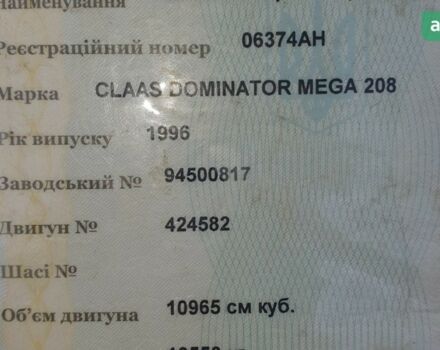 Клаас Мега, об'ємом двигуна 0 л та пробігом 0 тис. км за 23500 $, фото 16 на Automoto.ua