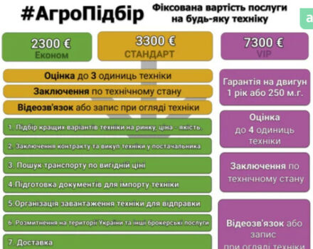 Клаас Мега, об'ємом двигуна 6 л та пробігом 0 тис. км за 40296 $, фото 1 на Automoto.ua