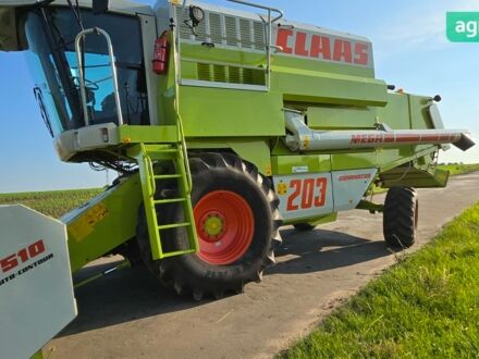 Клаас Мега, об'ємом двигуна 0 л та пробігом 0 тис. км за 68850 $, фото 1 на Automoto.ua