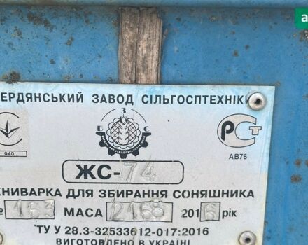 Клаас Тукано, об'ємом двигуна 0 л та пробігом 0 тис. км за 106248 $, фото 11 на Automoto.ua