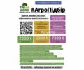 Клаас Тукано, объемом двигателя 0 л и пробегом 0 тыс. км за 122405 $, фото 1 на Automoto.ua